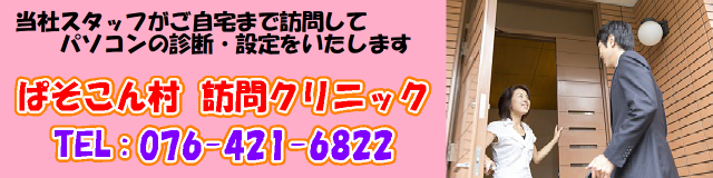 モバイル端末コーナー大幅拡充！