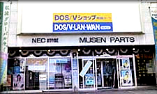 高岡店